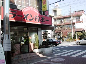 美容室プレンダミア　武蔵新田駅からの道順　イメージ4の1
